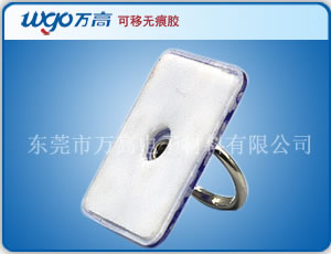 手機(jī)指環(huán)扣專(zhuān)用無(wú)痕膠